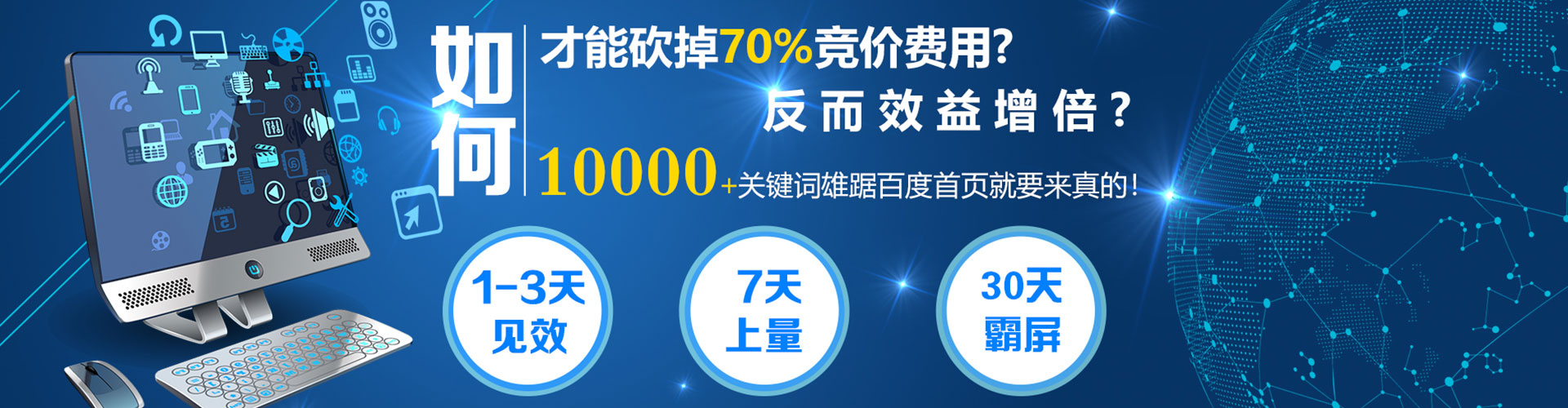 刚察百度推广代理