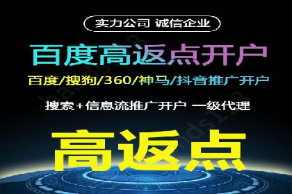某某sem广告公司案例分析：SEM在医疗行业的成功应用