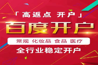 百度推广如何提升转化率？——经典案例剖析
